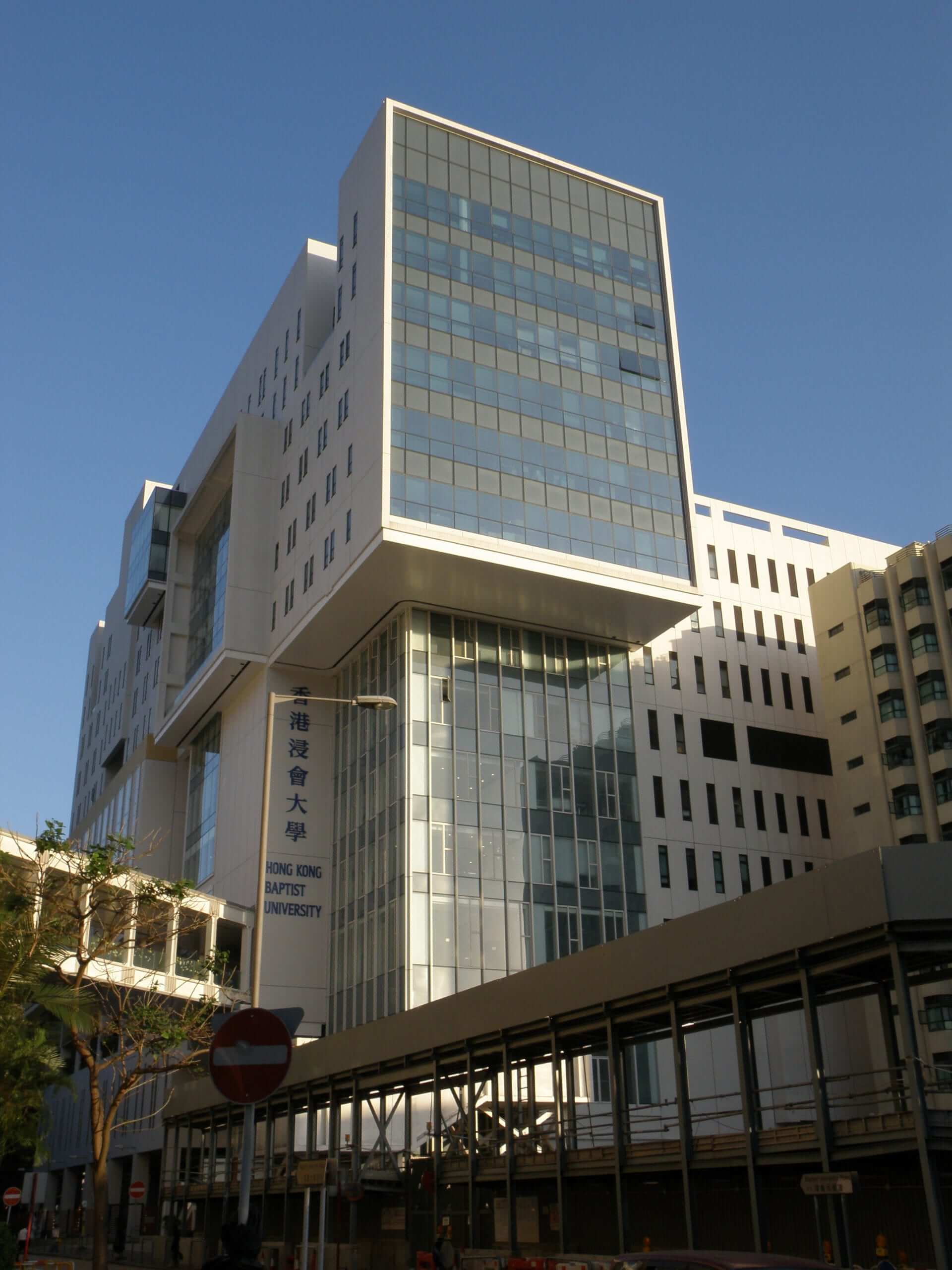 Academic and Administration Building of Hong Kong Baptist University